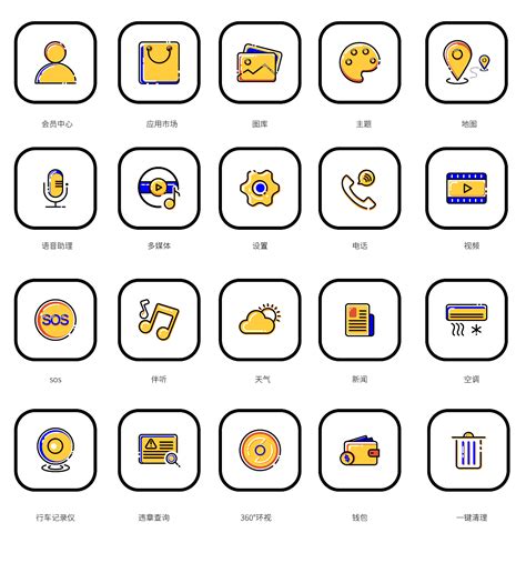 APP小程序金刚区图标UI界面分类icon设计素材模板下载 | 思酷素材设计模板-sskoo.com