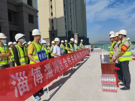 中国水利水电第一工程局有限公司 基层动态 淄博项目部组织开展应急演练