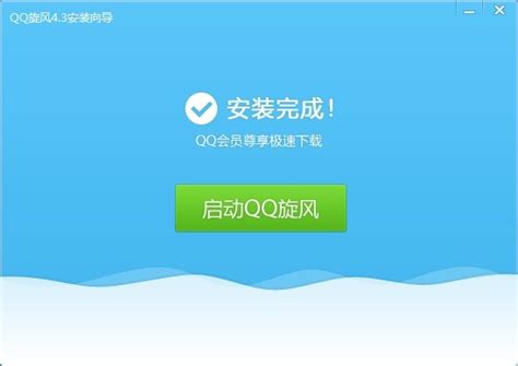 Qt 之 模仿 QQ登陆界面——样式篇_模拟qq登-CSDN博客