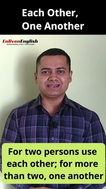 Each Other vs One Another || Grammar Capsule 62 || #Shorts - YouTube