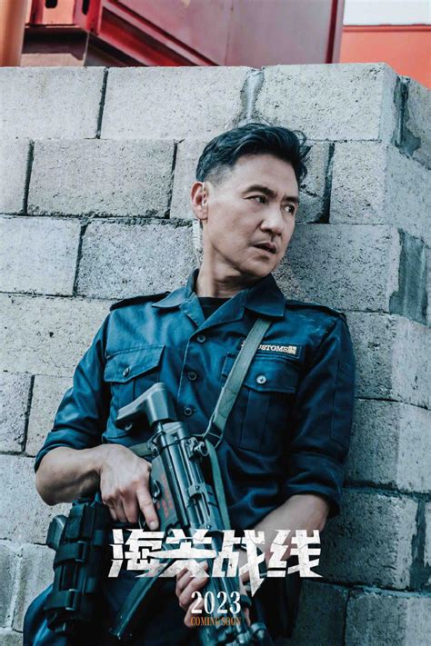 海关战线最新素材