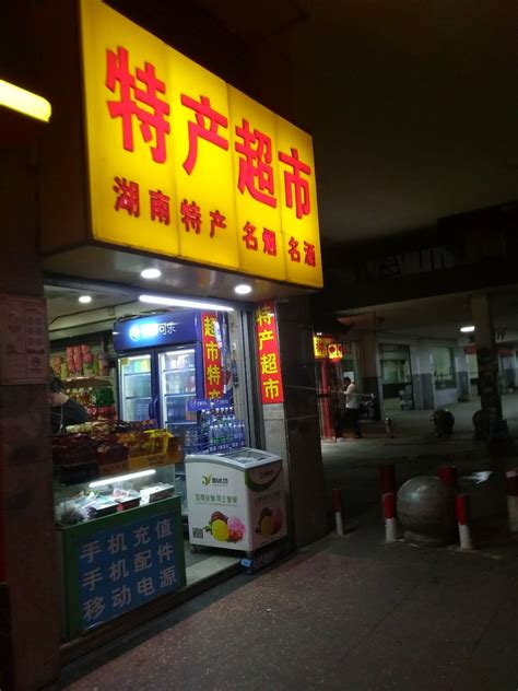 蚌埠北疆饭店提醒您逛超市，这9个常见陷阱千万注意-搜狐