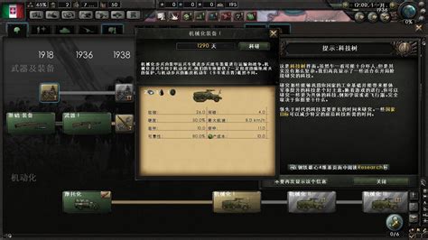 DLC - 钢铁雄心4百科，人人可以编辑的钢铁雄心4中文百科全书