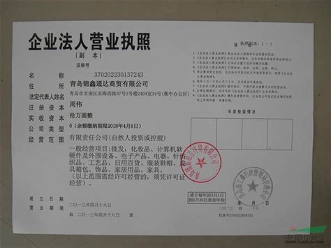 上海静安区注册贸易公司所需的注册资料有哪些 - 知乎