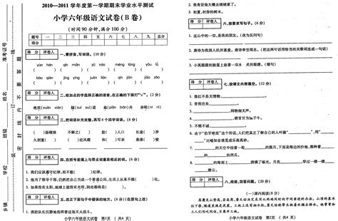 2021 年广东省初中学业水平考试 数学（真题原卷+试题解析+word版可打印） - 知乎