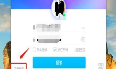 如何登录QQ号码-百度经验