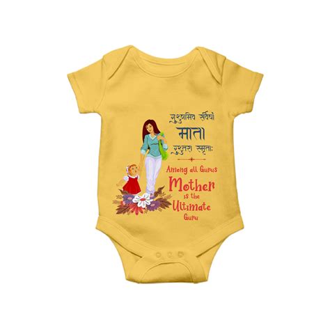 Mother the ultimate Guru, Sanskrit Baby Rompers, Sanskrit Baby One Pie ...