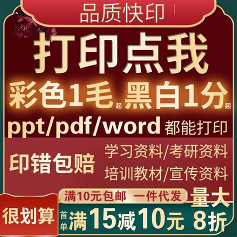 襄阳标书打印装订怎么做有哪几种装订方式_襄阳和晟印务有限公司