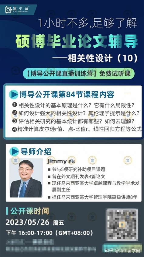 江苏科技大学国际留学指南， - 知乎