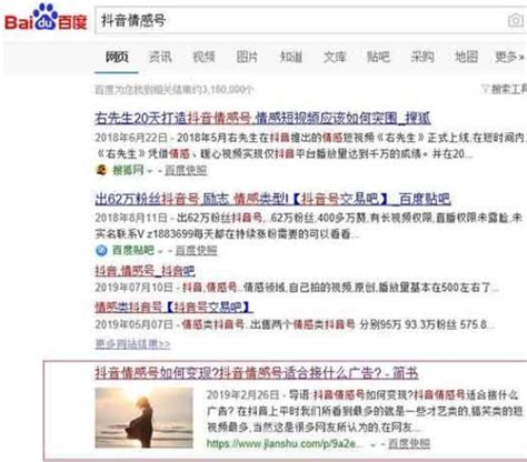 快速排名技巧（提高SEO效果，让你的网站跻身搜索引擎前列）-8848SEO