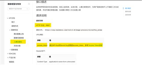 Python头像 的图像结果