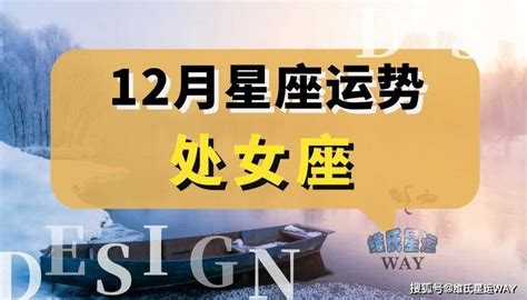 2024年属龙人的全年运势 属龙人2024年运势及运程_生肖运程-易经卜卦网