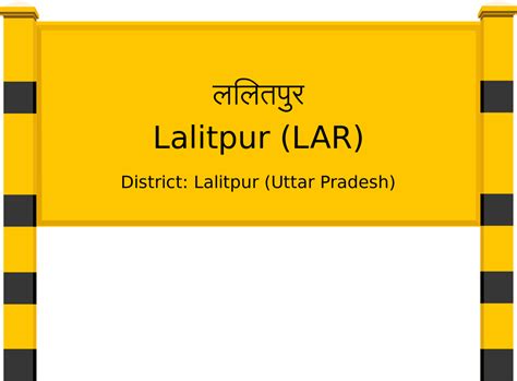 Lalitpur (LAR) Railway Station: Station Code, Schedule & Train Enquiry ...