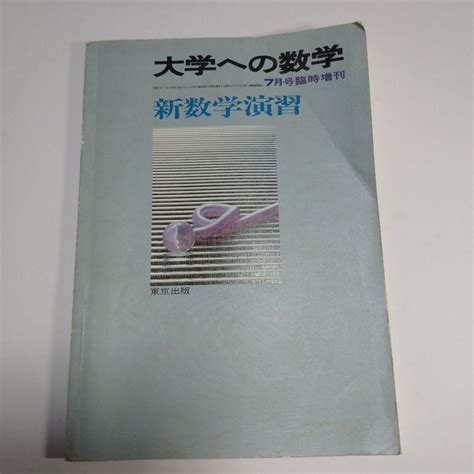 昭和63年4月改正の値段と価格推移は？｜1件の売買情報を集計した昭和63年4月改正の価格や価値の推移データを公開