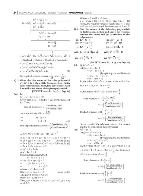 NCERT Solutions Class 10 Maths | Chapter 2 Polynomial | For 2025-26 ...