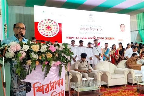 Sibsagar Commerce College Sibsagar Campus: Photos, Virtual Tour