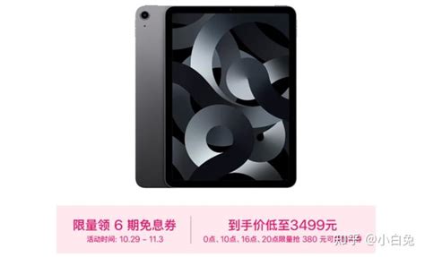 ipadair5怎么装电话卡 ipadair5安装sim卡教程_平板电脑_硬件教程_脚本之家