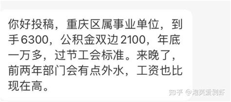 好消息！待遇直发、畅通申领渠道……失业保险待遇发放更便捷了！_重庆市人民政府网