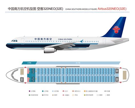 东航空客332可以坐多少人_百度知道