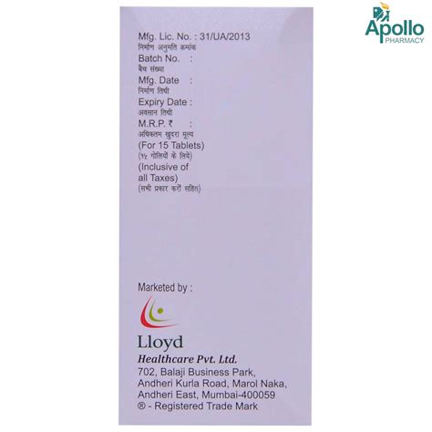 Cloyd A 75 Tablet 15's Price, Uses, Side Effects, Composition - Apollo ...