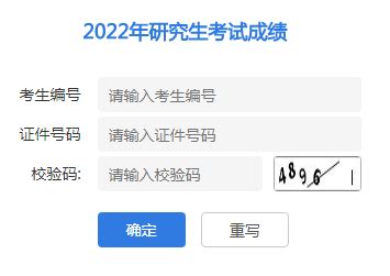 陕西2023年高考外语口试成绩查询官网入口 - 掌上高考