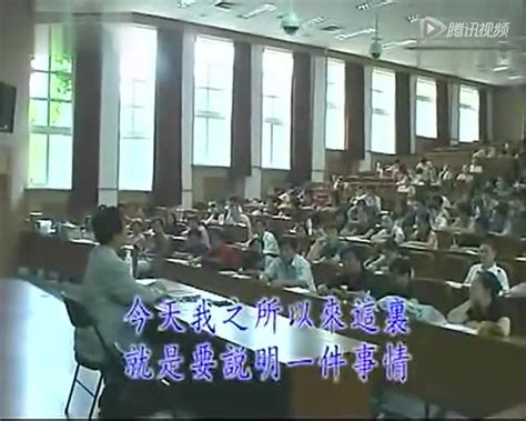一场演讲百年震撼—王财贵教授_腾讯视频