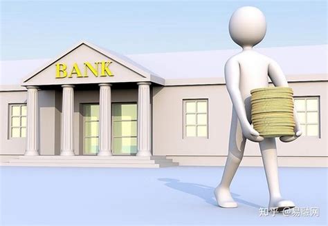 银行贷款手续费怎么计算 - 业百科