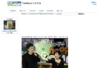 Youtube.comhttps Www.msn.com En PH PC Acte 的图像结果