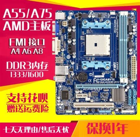 R7 1800X配什么主板好？4款适合AMD新锐龙Ryzen7 1800X搭配的主板推荐 - 番茄系统家园