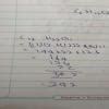 Calculate the molecular mass of (1) C6 H12 O6 (2) C12 H22 O11- (Atomic ...