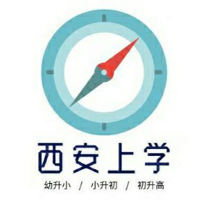 上学难，“新西安人”子女咋就学？西安市教育局发最新通知！