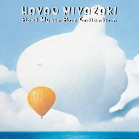 Ai To Yasuragi No Orgel Hayao Miyazaki Best Music Box Collection Songs ...