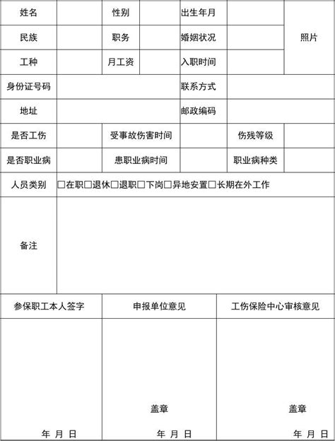 福州社保证明打印指南（线上+线下）- 福州本地宝