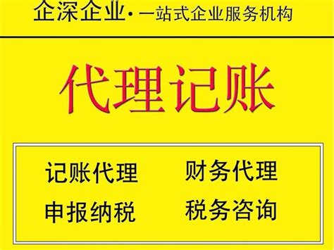郑东俊 - 丽水市账管家财务咨询有限公司 - 法定代表人/高管/股东 - 爱企查