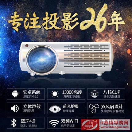 轰天炮2022新款s160w家用投影仪wifi无线1080p手机投墙高清智能投影机3D家庭影院教学商用办公投影仪手机同屏-Taobao