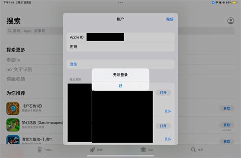 [BUG] version 2.8.15 无法登录 · Issue #588 · Icalingua-plus-plus/Icalingua ...