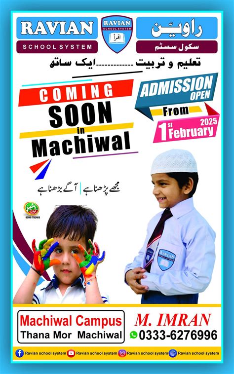 RAVIAN SCHOOL SYSTEM ADMISSION OPEN, Thana More Machiwal , 61070 ...