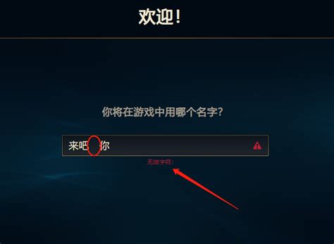 HOW TO REPORT A PLAYER IN LEAGUE OF LEGEND