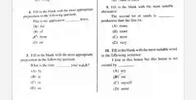 WBPSC Udyan Palan Projukti Sahayak Previous Question PDF Download 2020