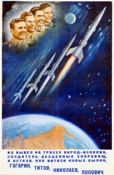 Soviet Space Program 的图像结果