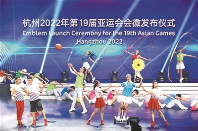 第19届亚运会将于2022年9月10日至25日在杭州举行 - 俄罗斯卫星通讯社
