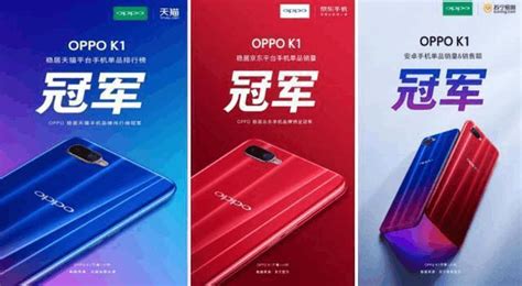 Oppo K1 is now available for pre-order in China, pricing starts at ...