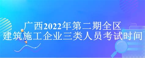 广西：2022高考本科提前批其他类最低投档分数线（征集） —中国教育在线