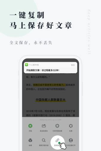 360个人图书馆app下载安装-360图书馆个人图书馆手机版v7.5.3 安卓版 - 极光下载站