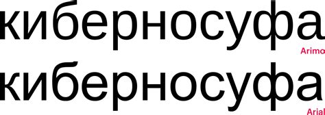 Кириллица в Google Fonts: неогротески