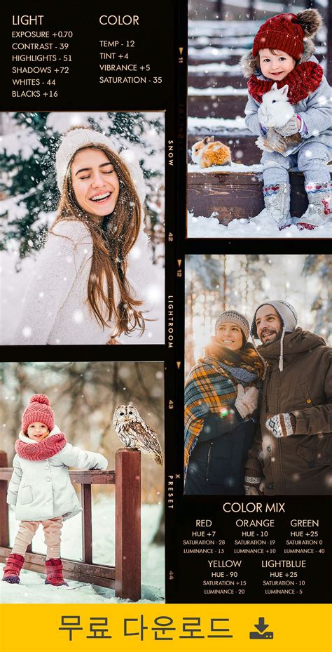 LR Tutorial Editing 的图像结果