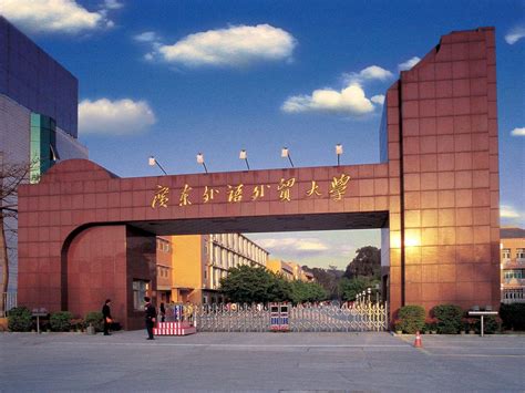 广东外语外贸大学中国语言文化学院2022年人才招聘引进专区-高校人才网