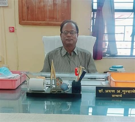 About Institute - GPA