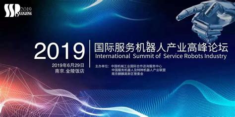 南京国际服务外包大厦 - 首页