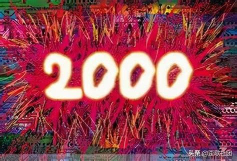 #モデルプレス﻿ 2000年生まれの芸能人﻿ ￣￣￣￣￣￣￣￣￣￣￣￣﻿ ﻿ 今回は「2000年生まれの芸能人」をまとめてみました﻿ ﻿ 俳優 ...